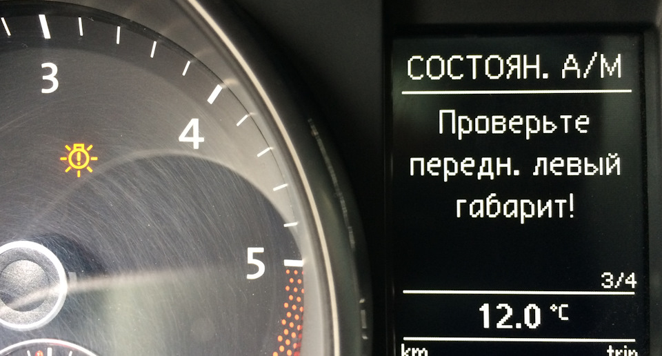 ЛІД 12v 3