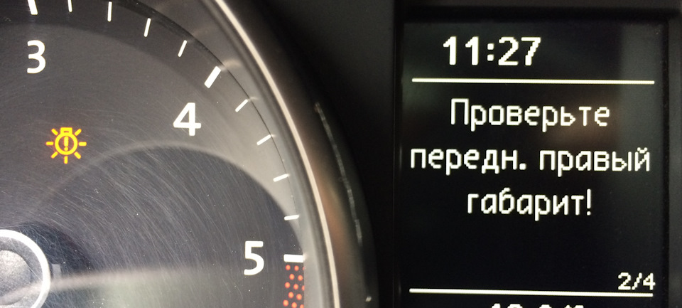 ЛІД 12v 2
