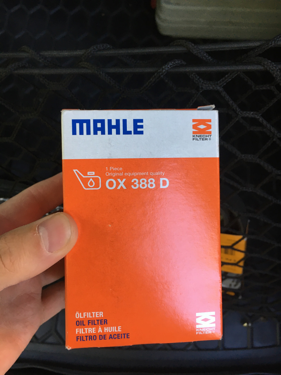 Вхідне ТО 3