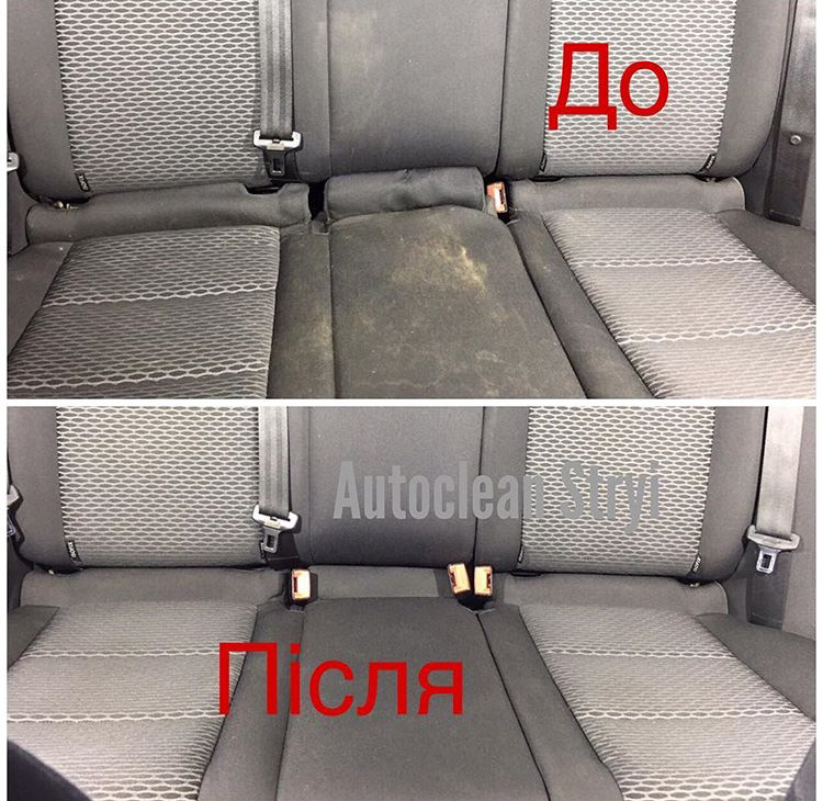 Хімчистка 2