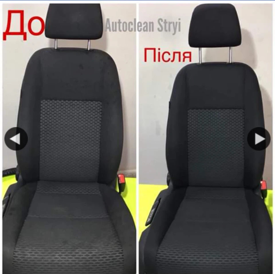 Хімчистка