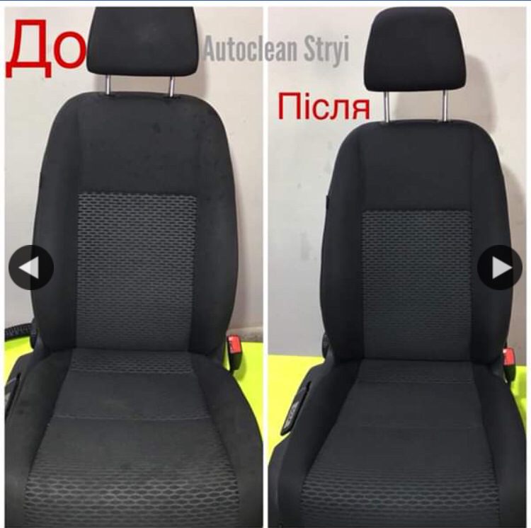 Хімчистка 1