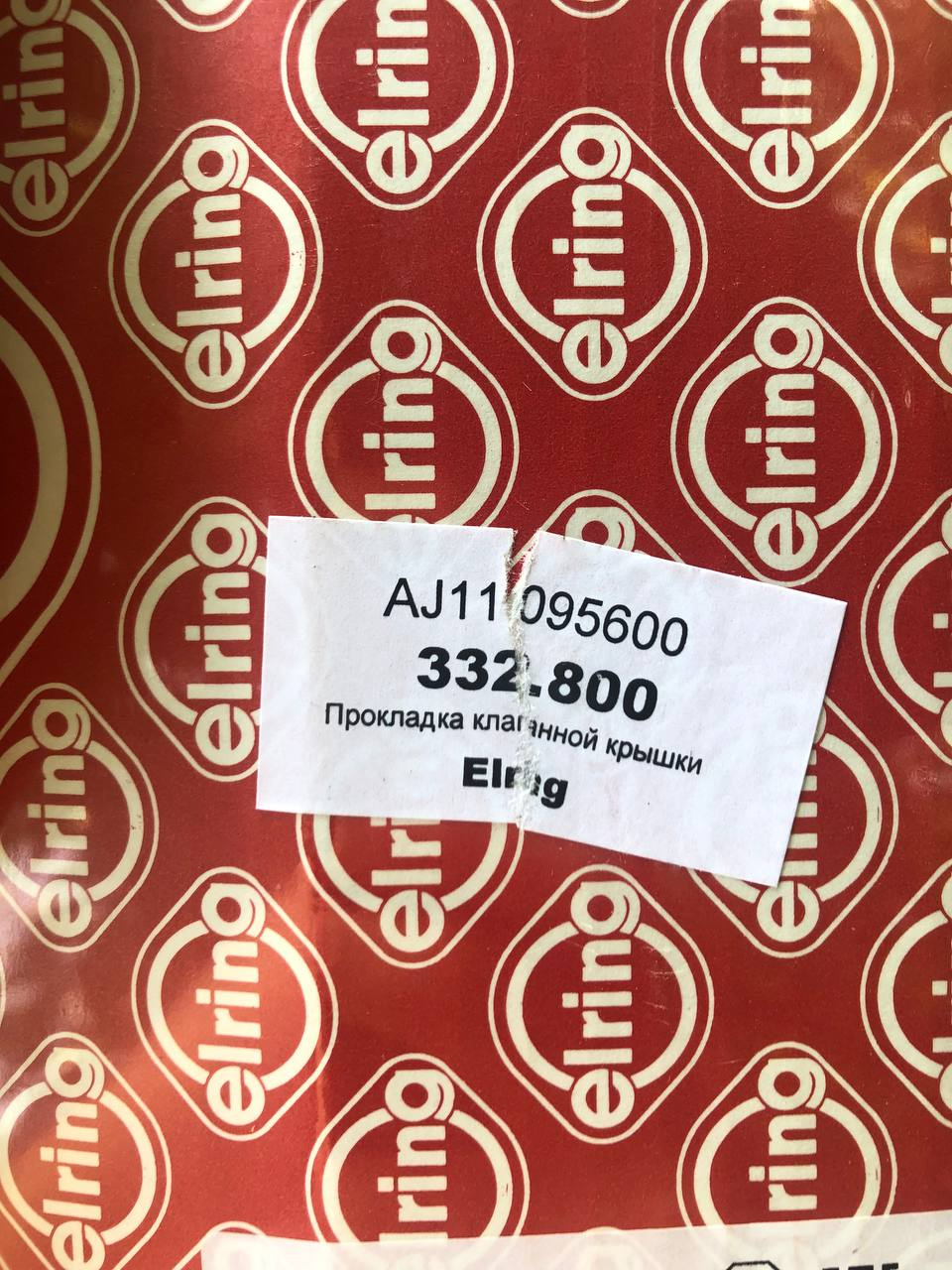 Покупка запчастин 3