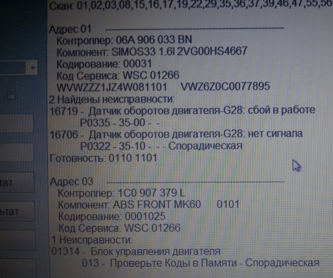 Заміна ДПКВ 1