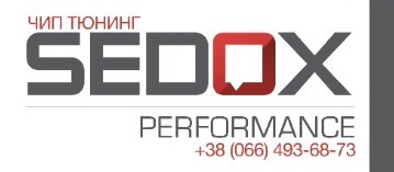 Чип-тюнінг Sedox Performance 2