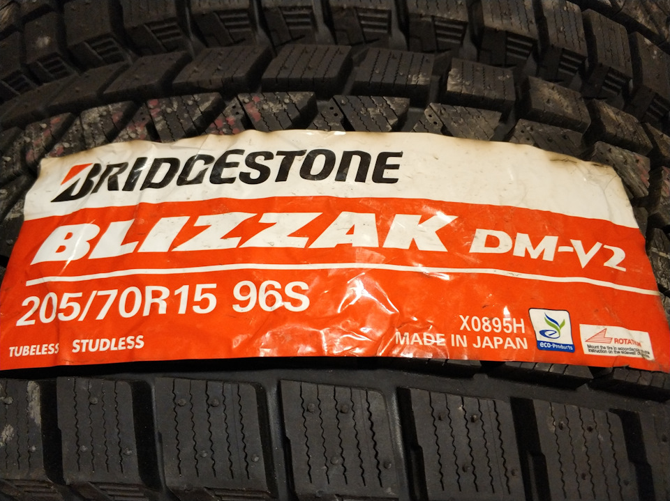 Жирні покришки 205/70 R15. 2