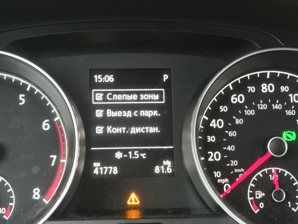 Встановлення ACC 4