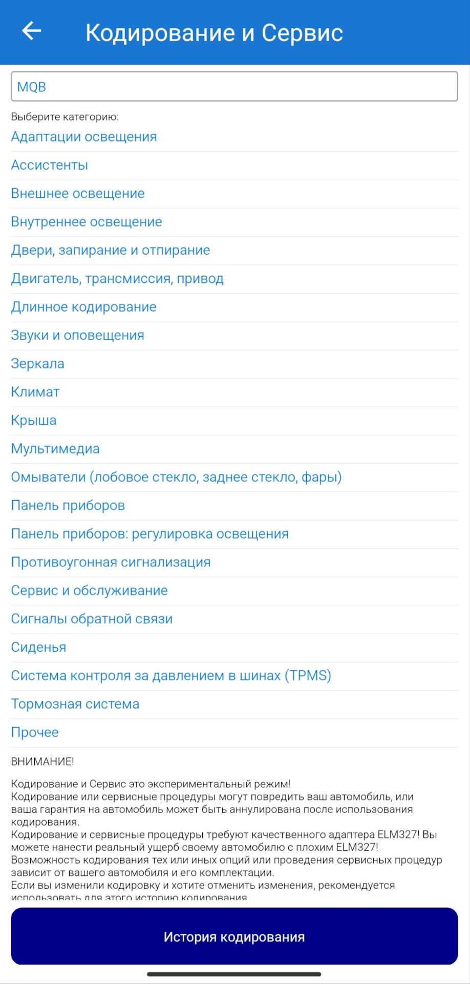 Трішки кодування 3