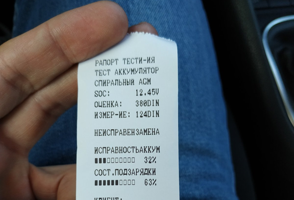 АКБ (питання) 1