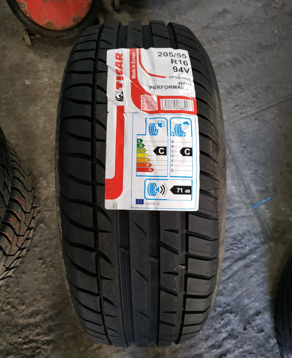 Купівля 205/55 R16 4