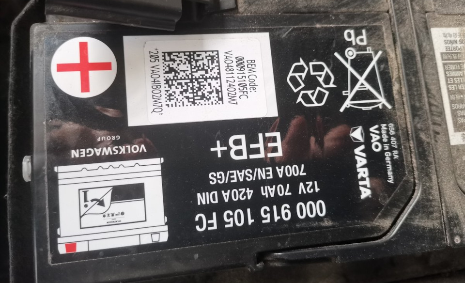 Заміна АКБ, ЗТК 2
