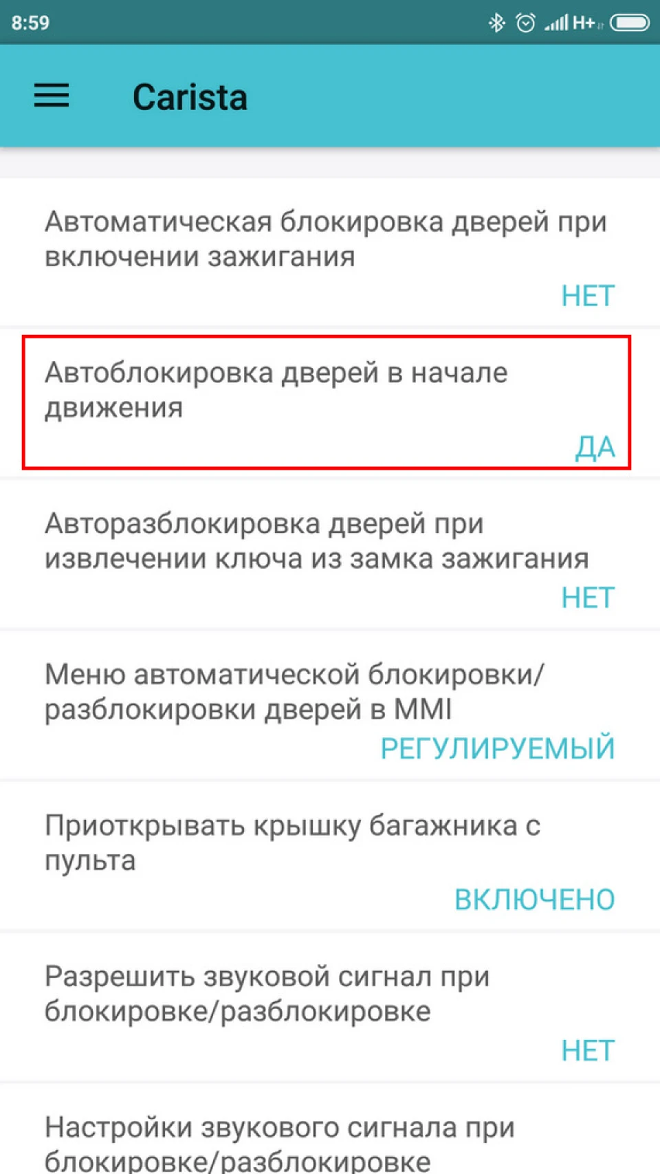 налаштування через Carista