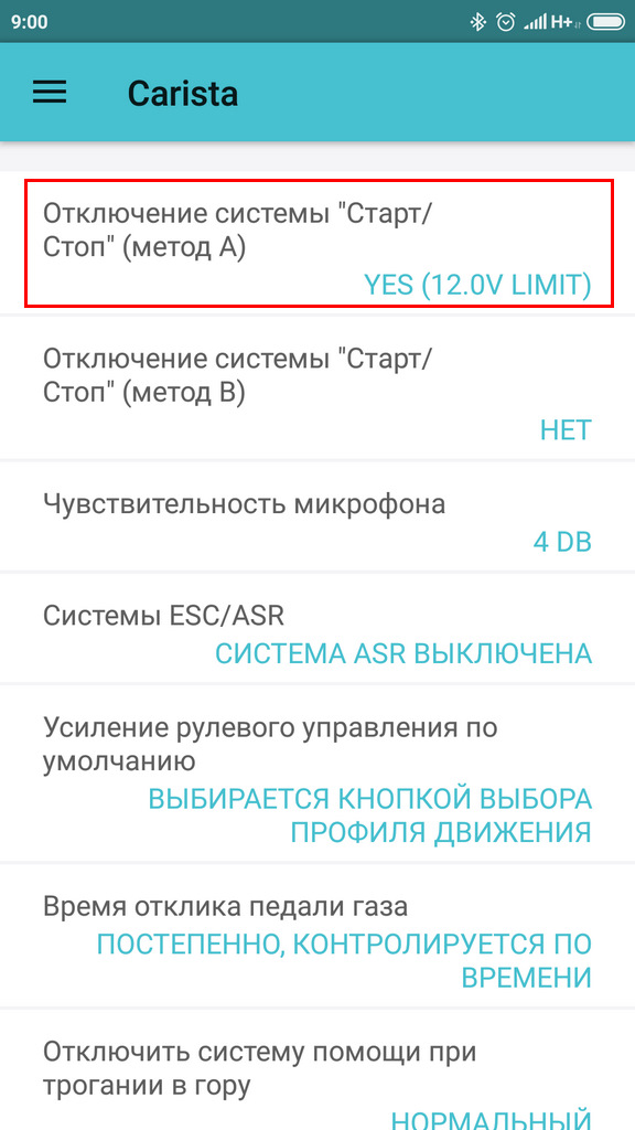 налаштування через Carista 4