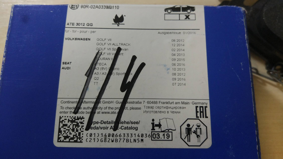 Планове ТО + задні колодки та заміна гальмівної рідини. 4