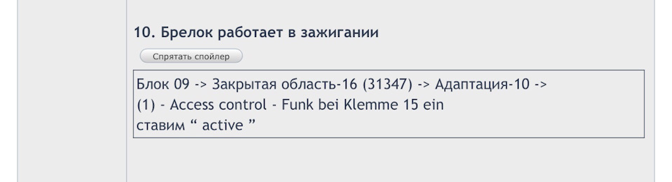 Додаткове світло для стоп сигналів та вивчення Вася Діагност 5