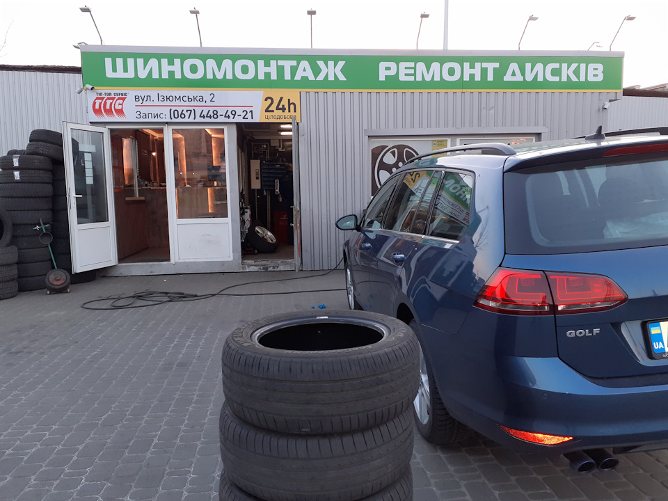 Перевзуття Зима(після 1,5 сезону)--Літо(перед 2-м сезоном)_05.04.2019 4