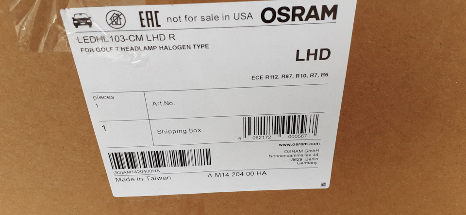 Покращайзинг світла:_OSRAM LEDriving® Golf 7 VII CHROME EDITION Full LED+динамо-повторювачі в дзеркала 3
