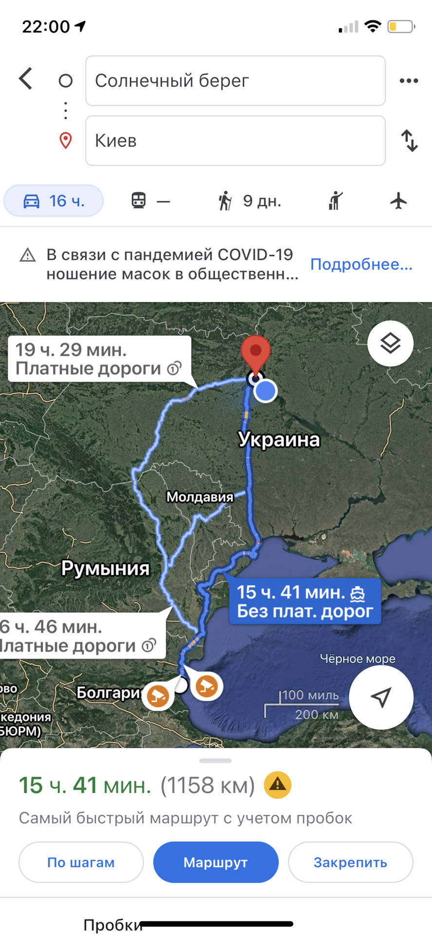 Подорож до Болгарії 2