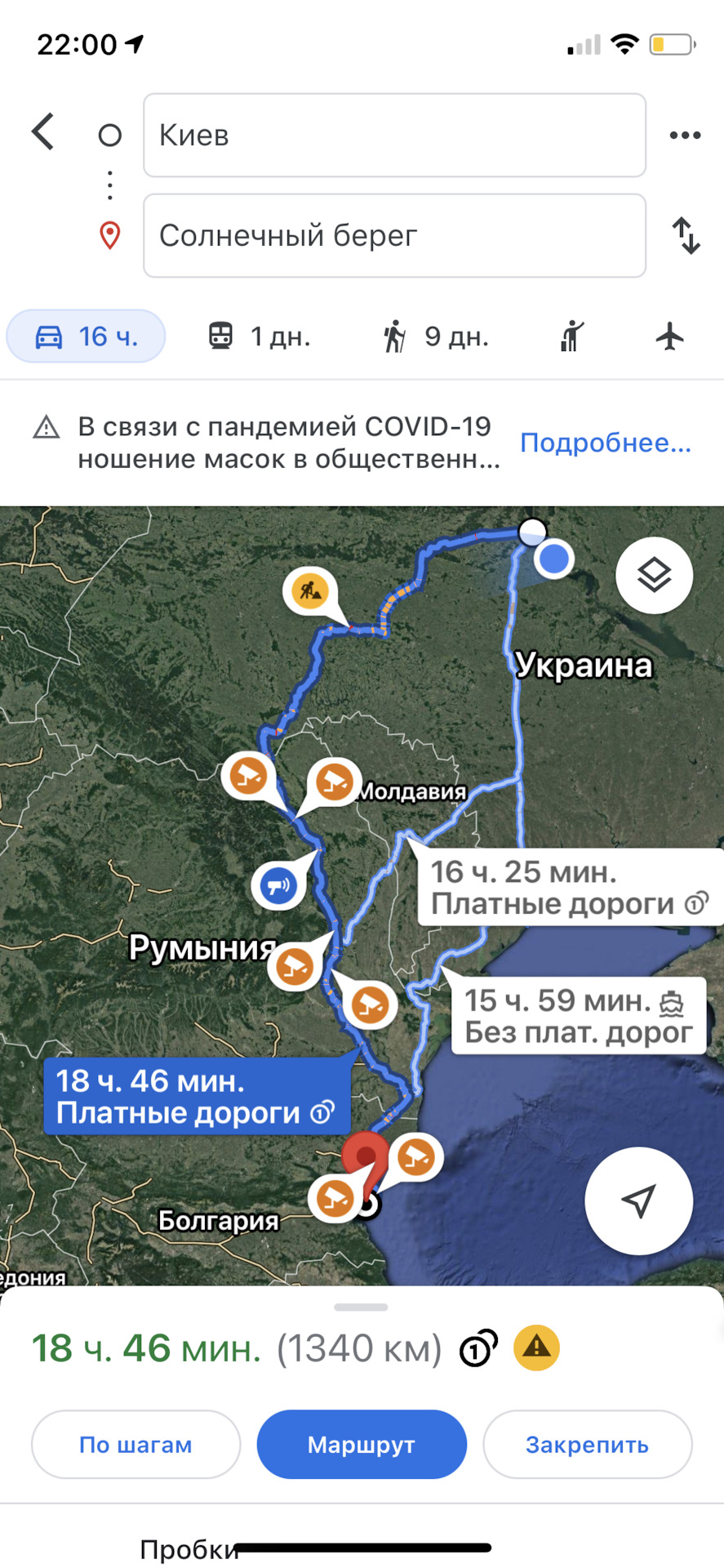 Подорож до Болгарії 1