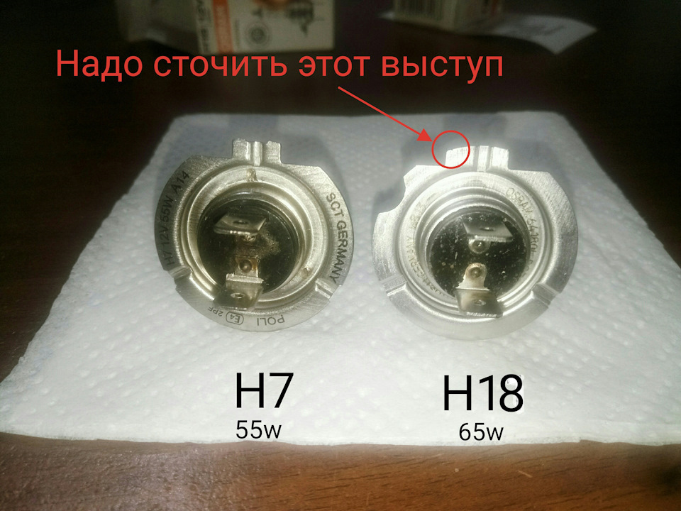 Легальний спосіб отримати більше світла від галогену (підходить всіх у кого н7 лампи) 1