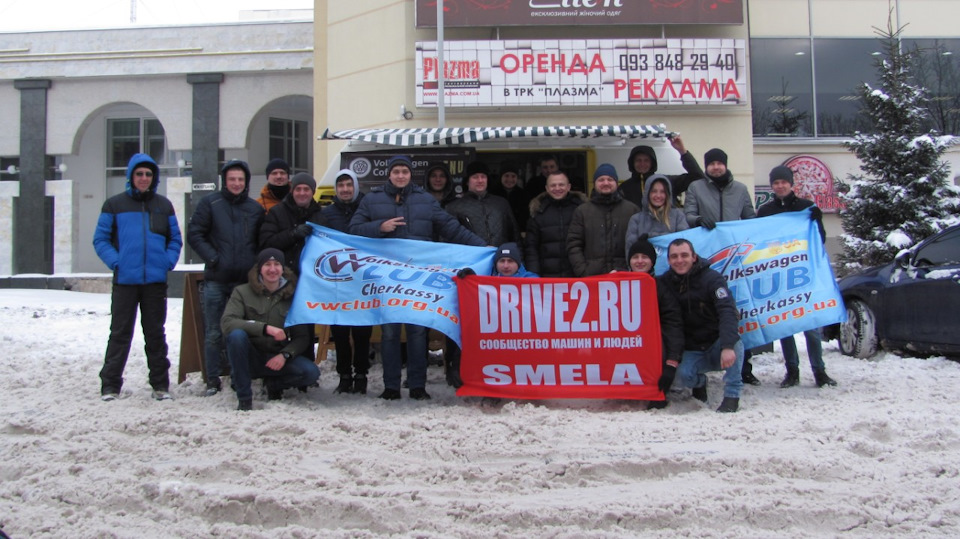 VW Club 27.01.19 1