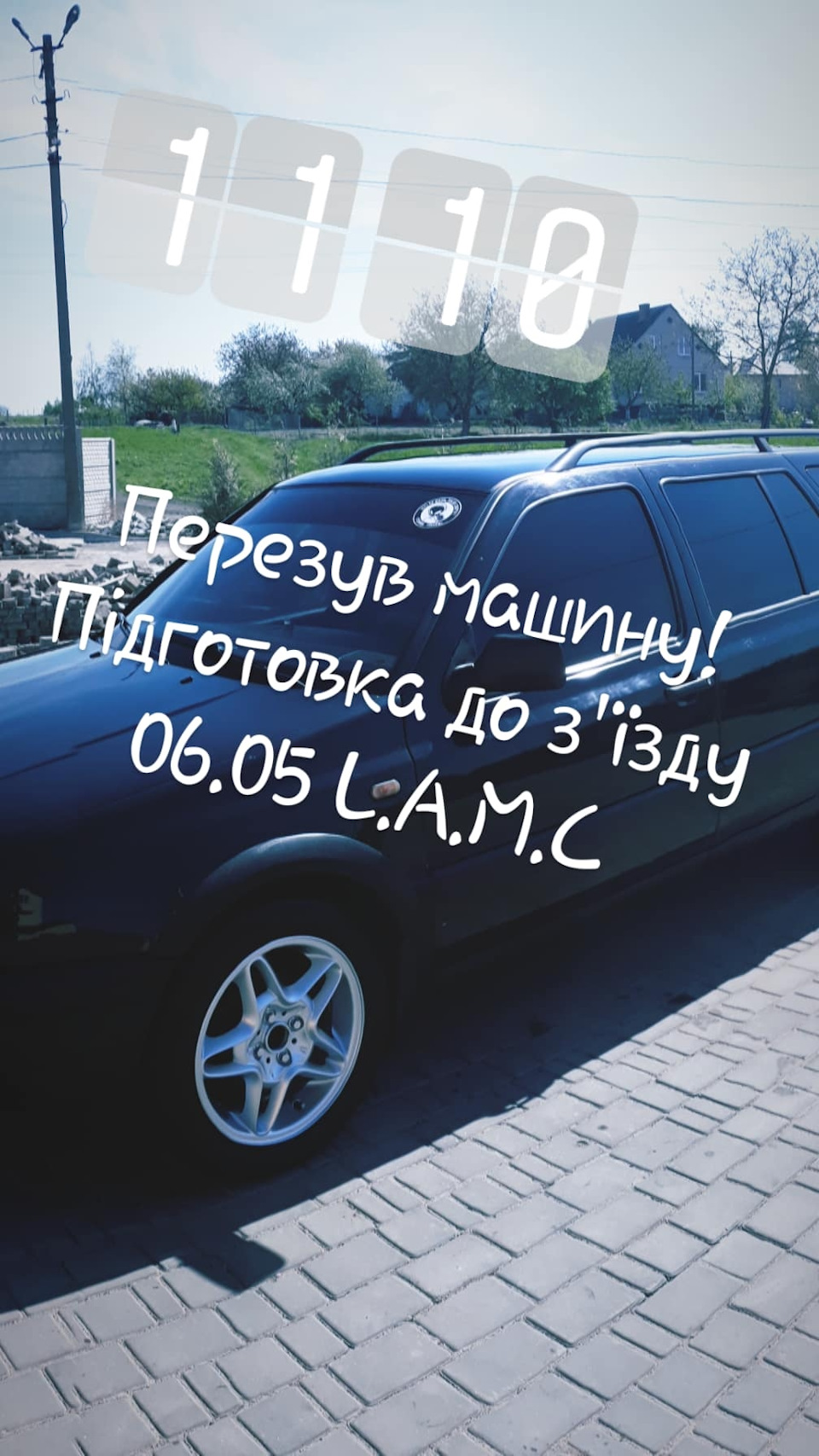 Ось, нарешті перезувся Golf 3 2