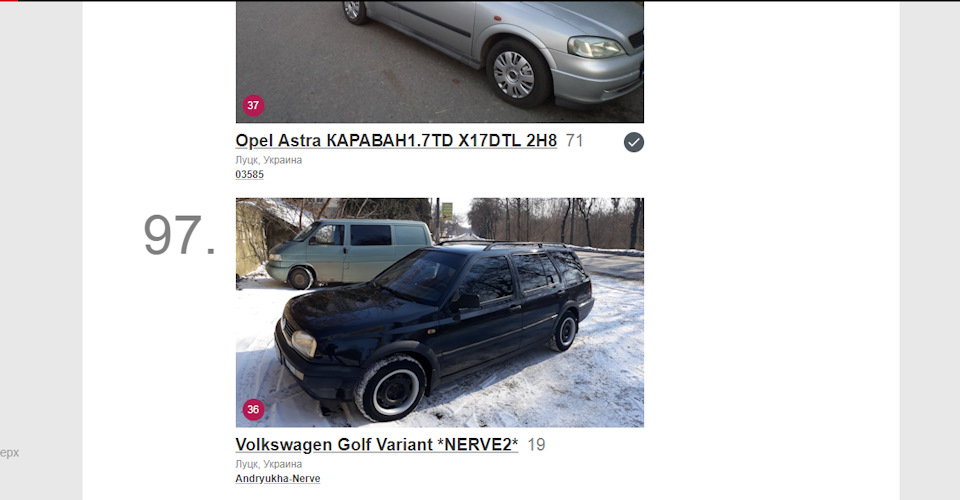 Топ 100 - Луцьк 97 / Топ 20 Golf Variant (Mk3) 16 1
