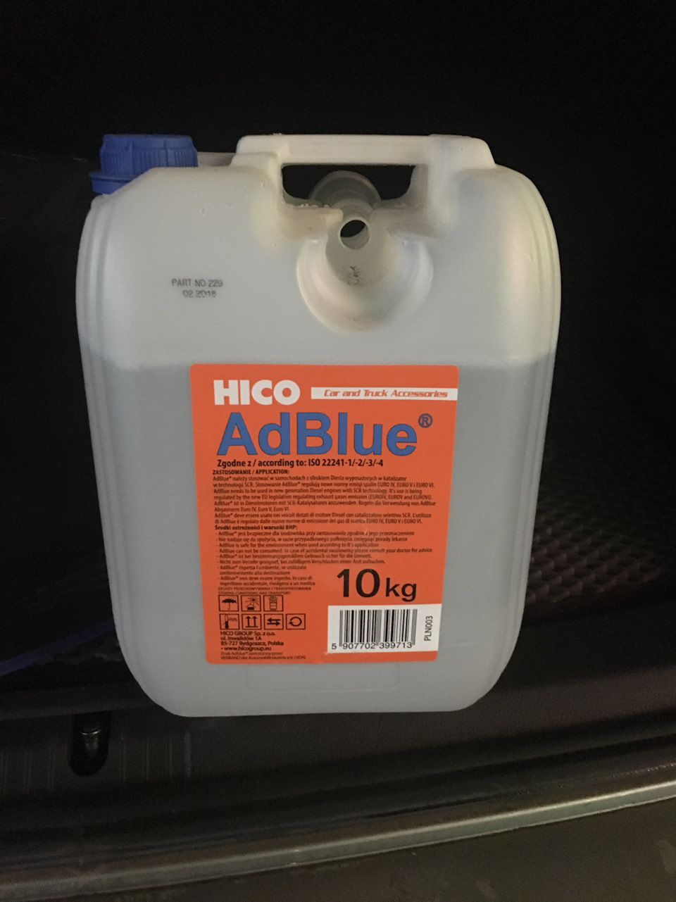 ADBlue 1
