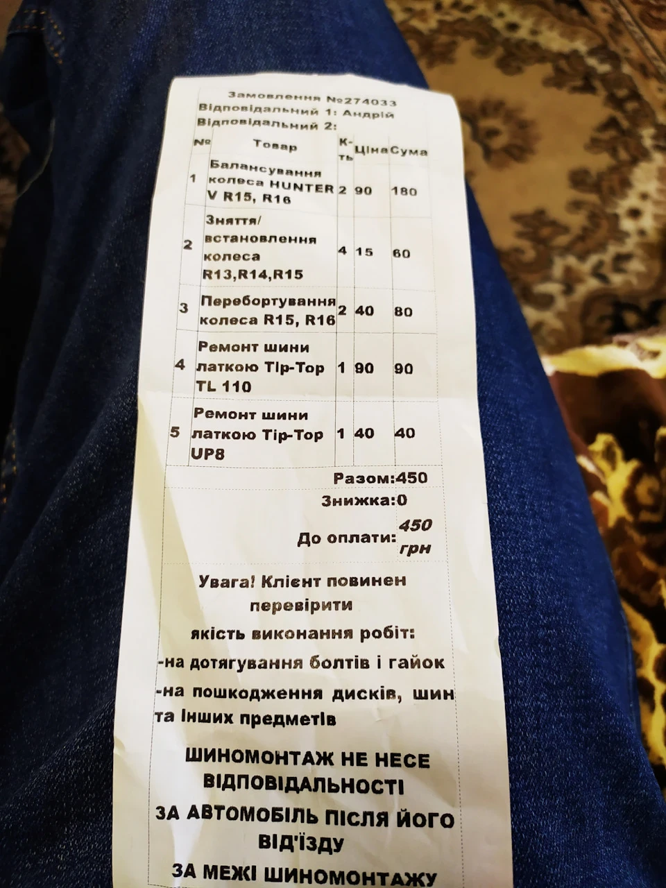Диряві колеса + огляд ходової