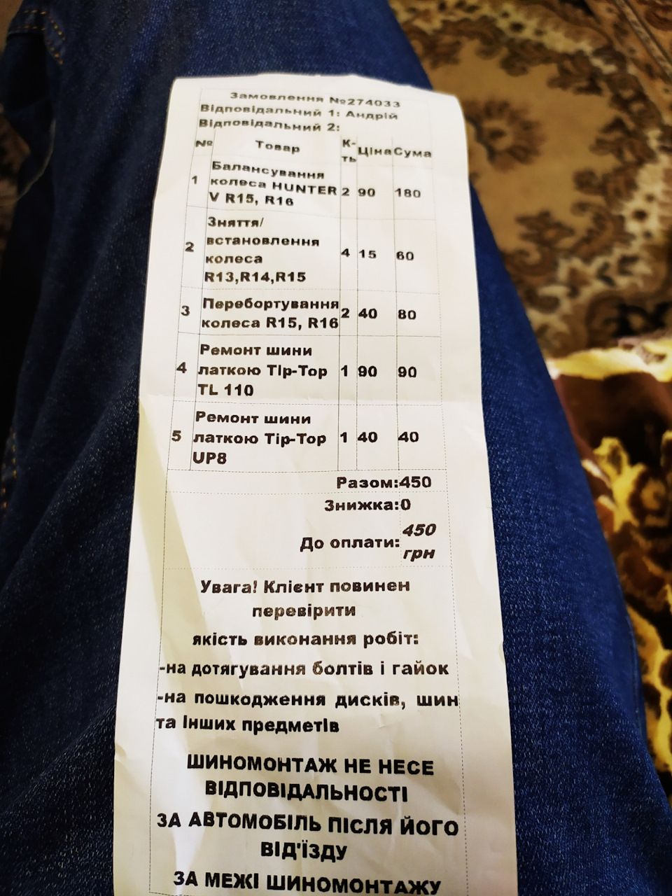 Диряві колеса + огляд ходової 1
