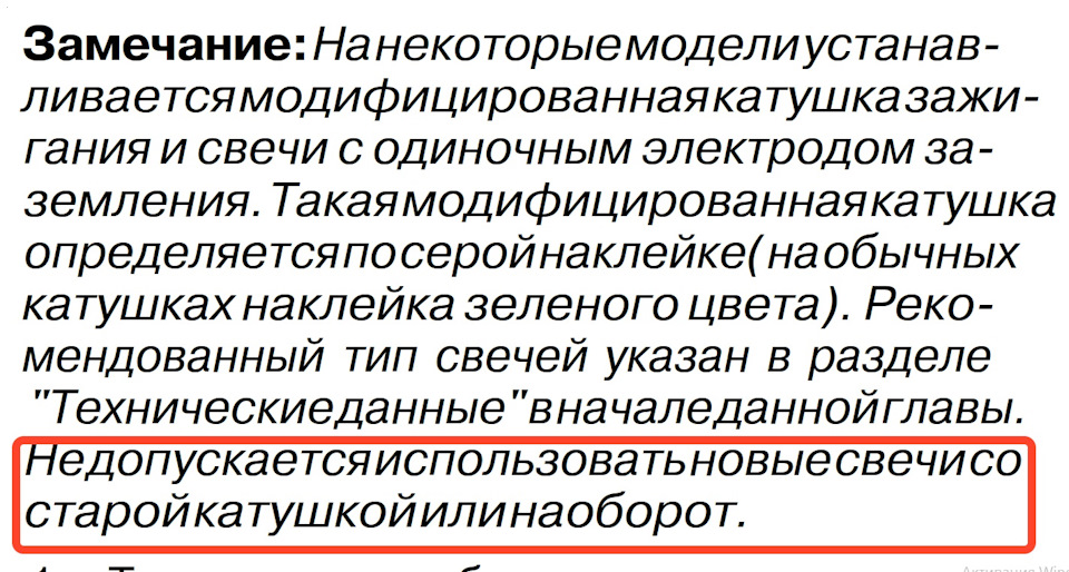 вивчаємо мануал 3