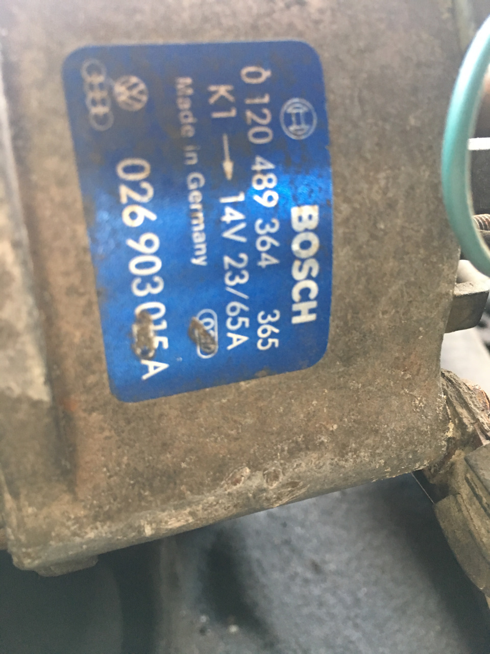 Як знайти номер? 1