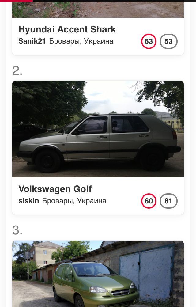 Маленька перемога 1