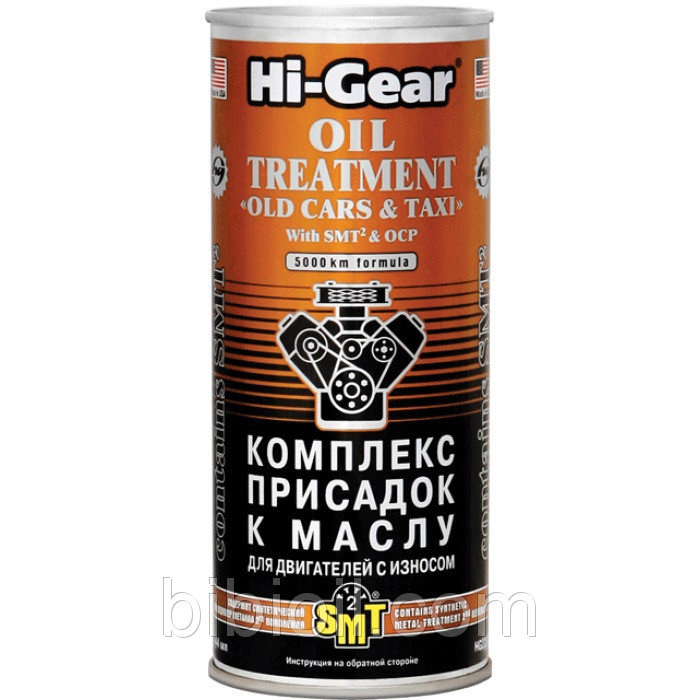 Присадки 1