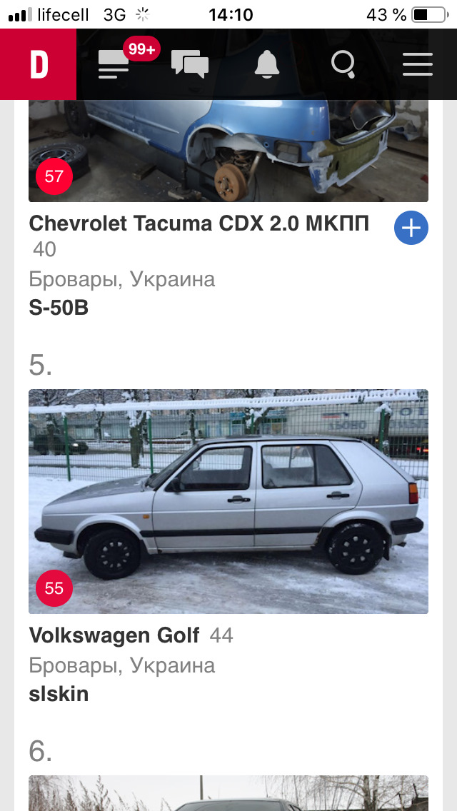 Ура, маленька перемога 2