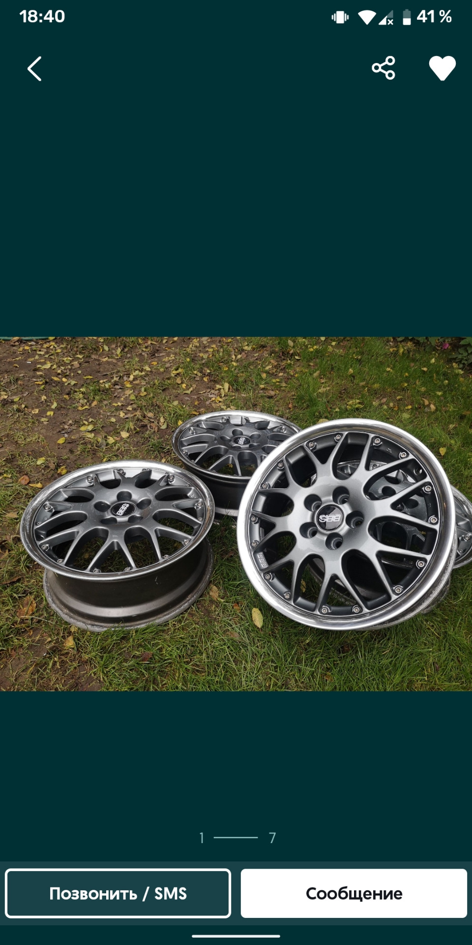 Диски BBS RS 771*205/55/R16 4