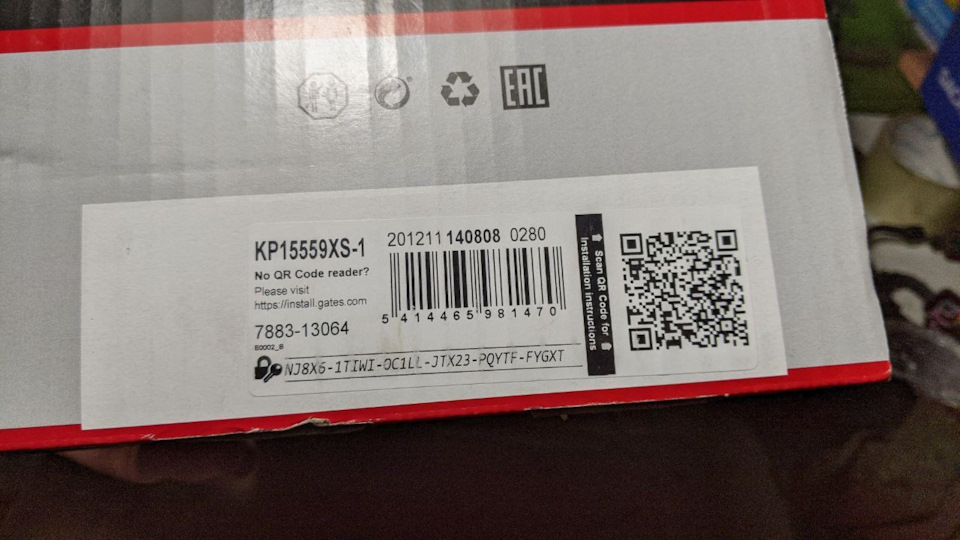 Комплект ГРМ Gates для 1.9 TDI ALH. Потрібна допомога/думка про справжність цього комплекту. 2