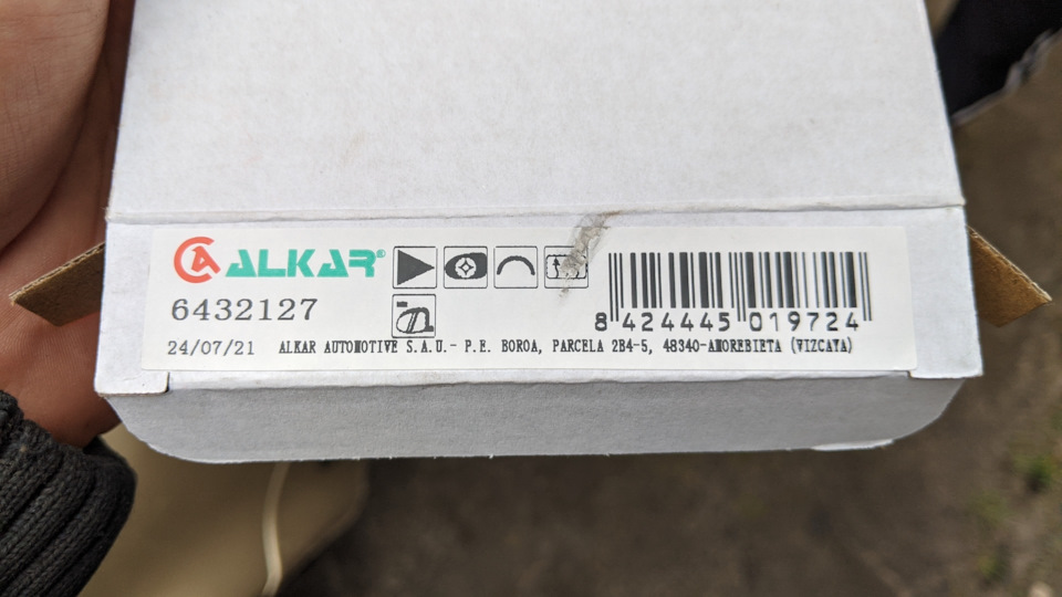 Новий дзеркальний елемент (дзеркало) VW Golf 4, Passat B5. Alkar 6432127 4