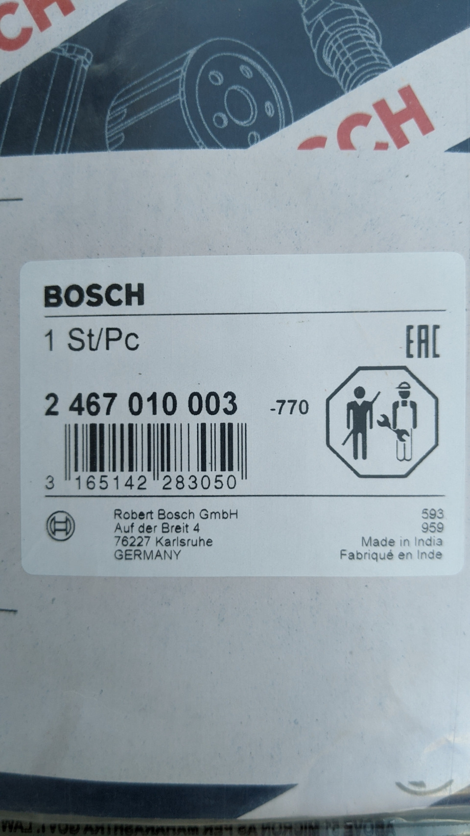 Усунення течі ДП, заміна рем.комплекту ТНВД VE BOSCH 2467010003. Golf 4/1.9TDi ALH/AGR/AHF/ASV/AVG/AFN 4
