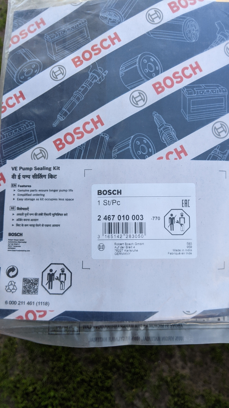 Усунення течі ДП, заміна рем.комплекту ТНВД VE BOSCH 2467010003. Golf 4/1.9TDi ALH/AGR/AHF/ASV/AVG/AFN 3