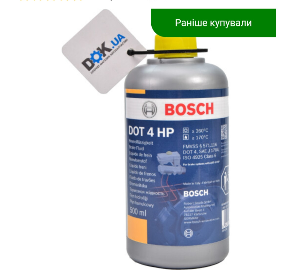 Фільтр антифризу, куліса, холодний впуск, заміна гуми та гальмівної рідини Golf 1.6 ATN 4