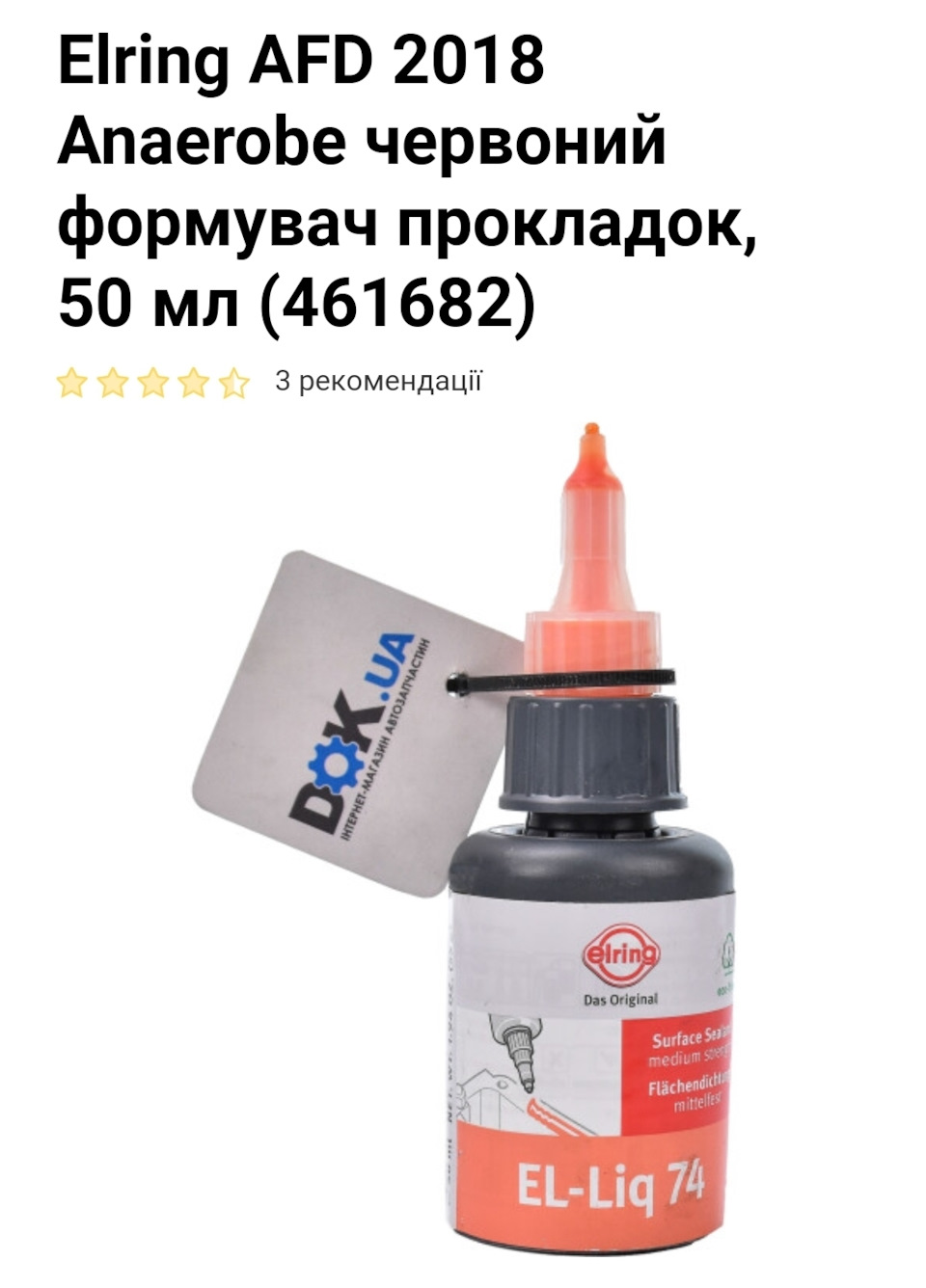 Олія в колодязях свічок Golf 1.6 16v ATN 3