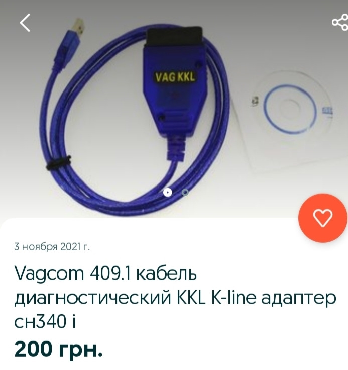 Помилка ЕРС, вирішено. 1