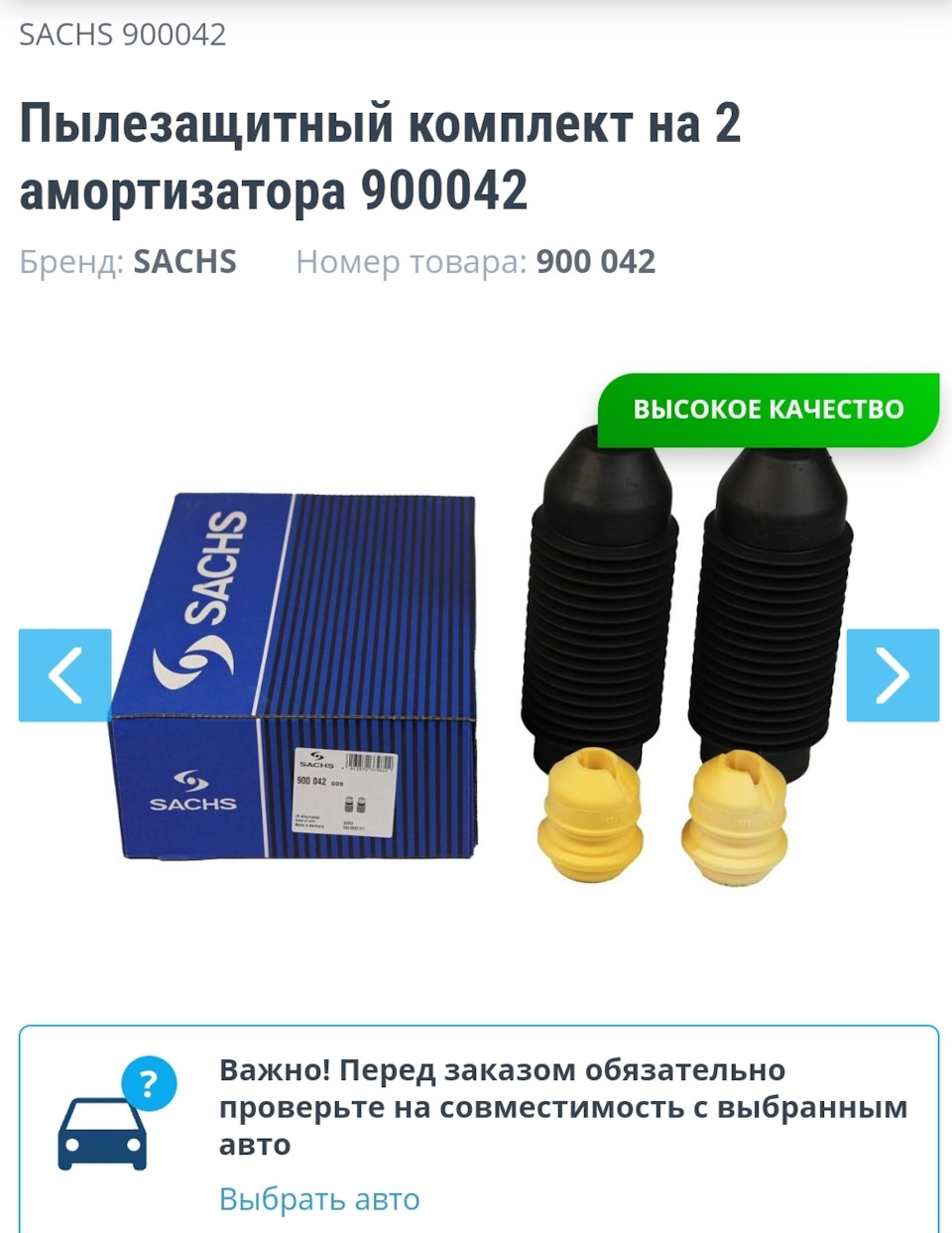 ТО 265000 ремонт передньої підвіски та заміна масла Golf 4 1.6 ATN 2