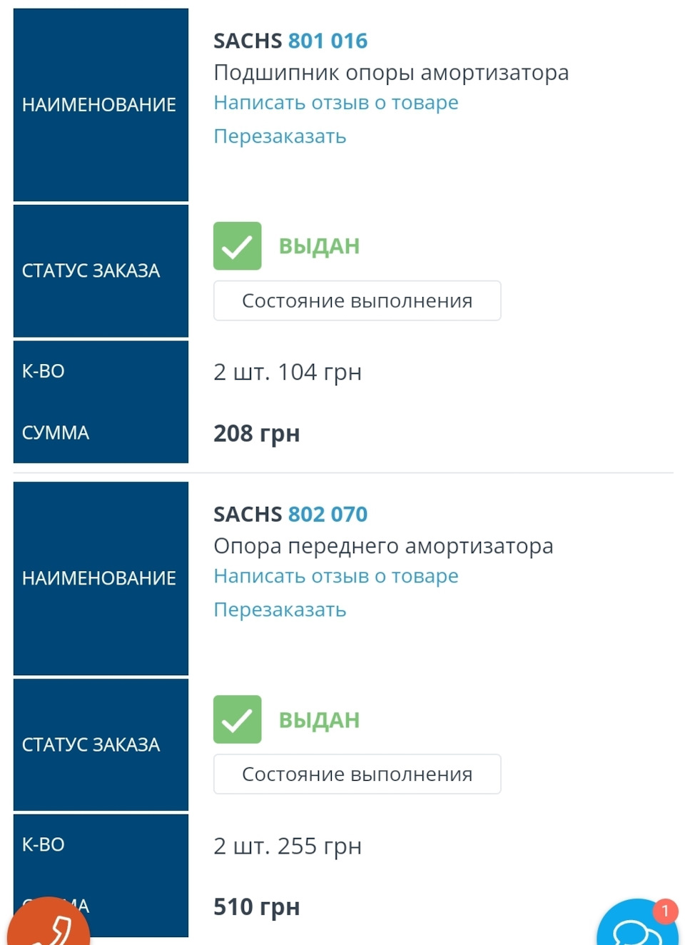 ТО 265000 ремонт передньої підвіски та заміна масла Golf 4 1.6 ATN 5