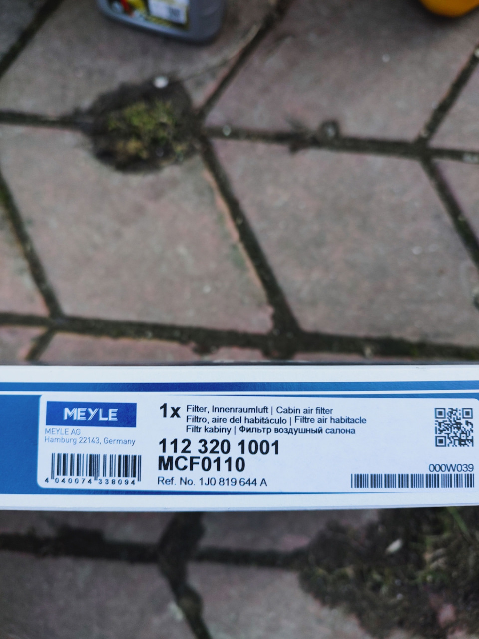 ТО 285000 Golf 4 1.6 ATN 4