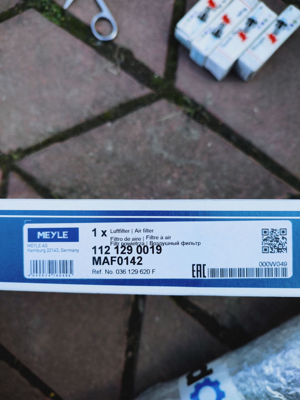 ТО 285000 Golf 4 1.6 ATN 3