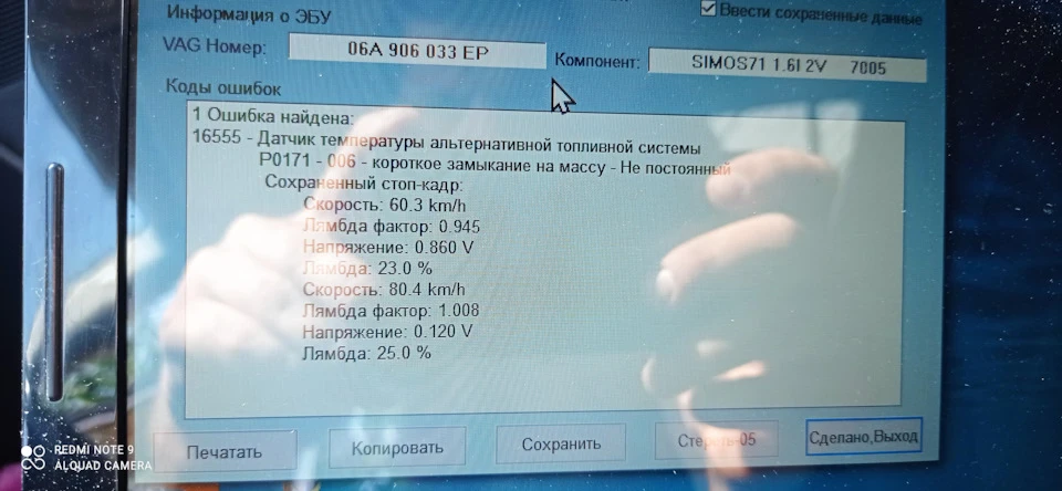 Трипається на ходу, підкажіть!