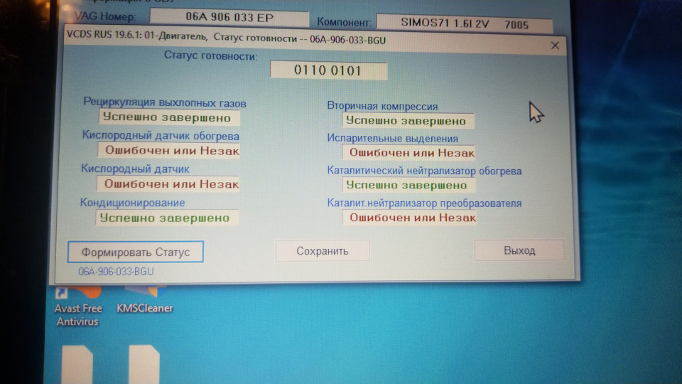 Потрібна допомога 1
