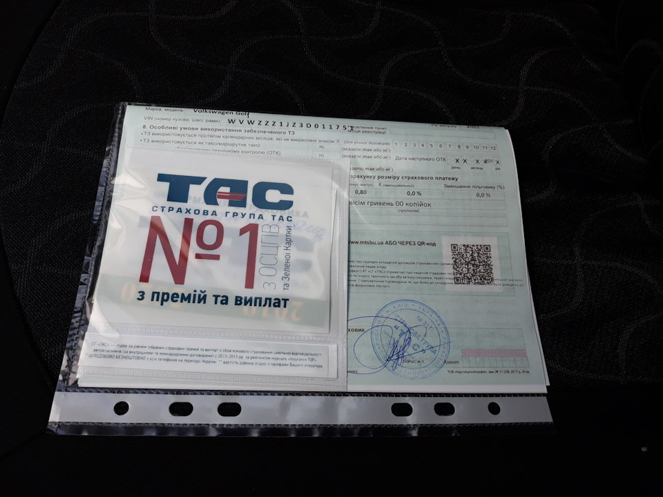 Взяли цивілку 1